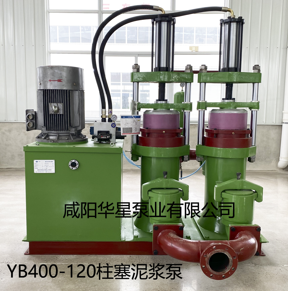 河道、湖泊淤泥500平壓濾機(jī)用陶瓷柱塞泵YBH400－120