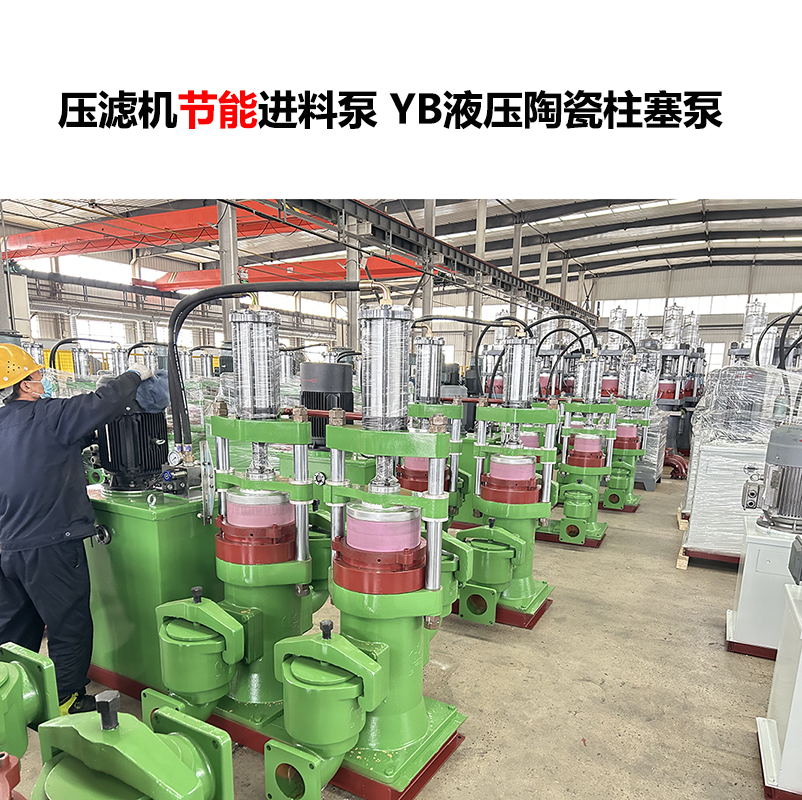 冶煉廢渣污泥使用哪種壓濾機進料泵好
