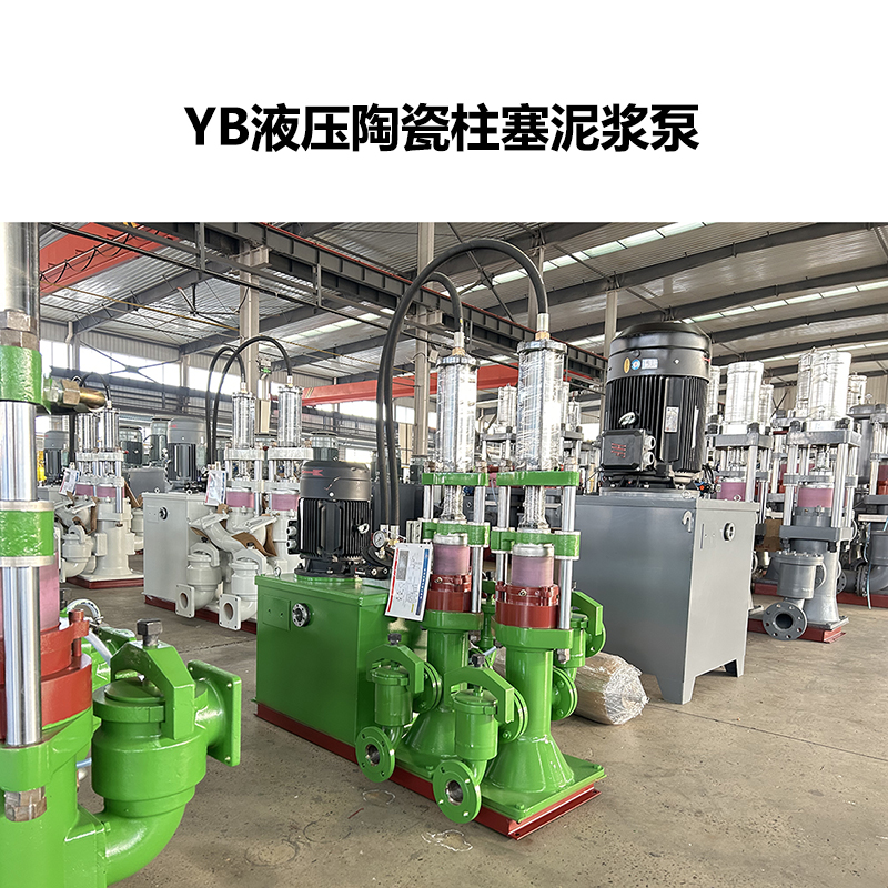 紡織廠印染廠壓濾機使用什么類型的入料泵好？