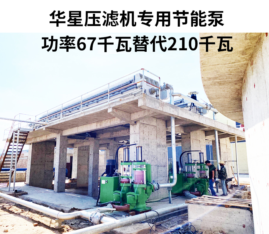 河北壓濾機(jī)柱塞泵 河北壓濾機(jī)柱塞泵