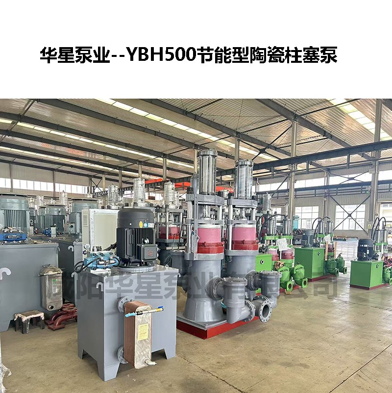 算好造紙經(jīng)濟(jì)賬：柱塞泵如何通過高效輸送，為造紙廠降低漿料損耗與運(yùn)行能耗？