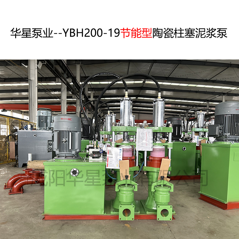 造紙廠效率瓶頸難破？柱塞泵讓紙漿輸送、黑液處理效率翻倍！